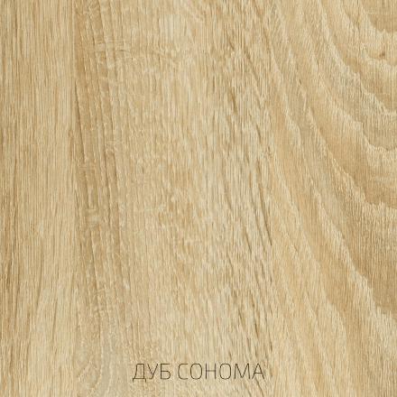 Антресоль с двумя ящиками АН-001 Эколь 